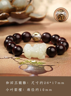 红沃喜财貔貅玉石手链女和田玉小貔恘手串情侣黑绳红绳皮丘手绳[