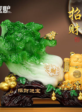 匠驴招财进宝白菜摆件办公室酒柜招财猫摆设收银台装饰品店铺开业