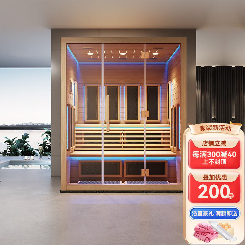 尚雷仕（SUNRANS）尚雷仕实木桑拿房一体式家用干湿蒸汽房红外光