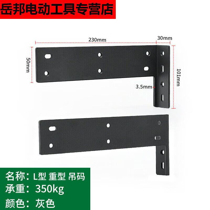 CBUB科帕滋橱柜吊柜隐型支架悬空浴室柜子承重托架加固五金固定件