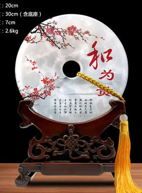 贝伊乐马到成功平安扣摆件乔迁礼物开业礼品客厅老板办公室桌面装