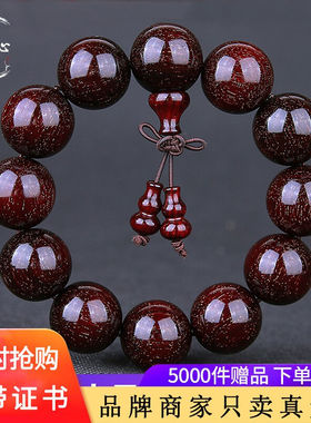 梵心阁爆满金星小叶紫檀2.0手串拆房老料高油密泥料文本命龙年新