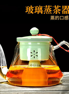 唐丰（TANGFENG）耐热加厚玻璃花茶煮茶器黑茶电热煮茶壶蒸汽茶具