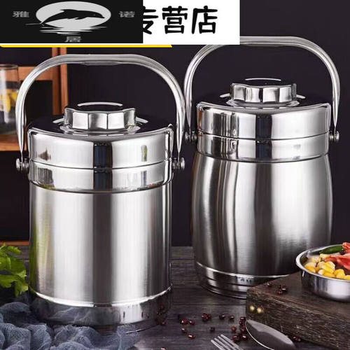 雅诺居加厚316不锈钢保温饭盒便捷超长学生多层上班族大容量饭桶1