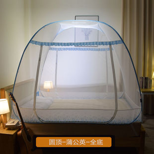 免安装 雅兰丝蒂蚊帐家用高级2023新款 蒙古包三开门学生防摔儿童床