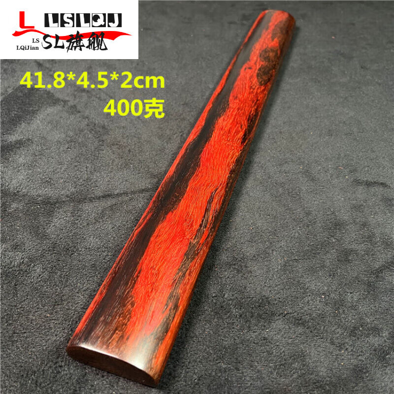 LostSouL印度小叶紫檀镇尺镇纸老料送礼收藏文房四宝镇纸高油密金