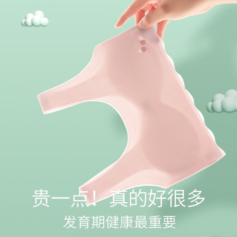 青春期少女背心冰丝无痕一体式固定杯学生内衣舒适女童文胸