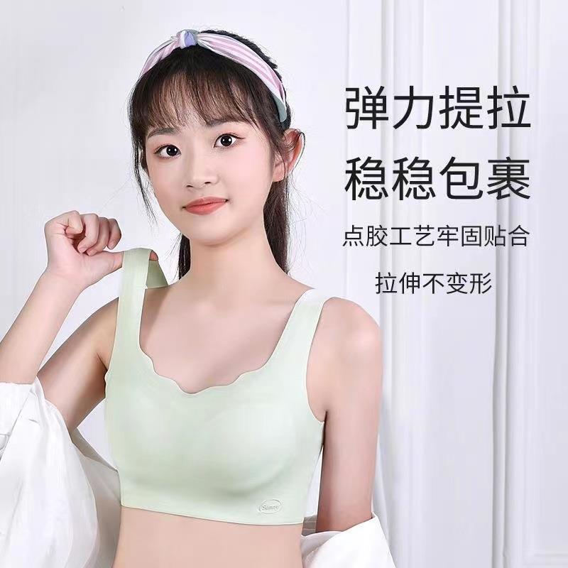 新款冰丝少女内衣女青春期学生文胸内衣儿童防走光女童背心