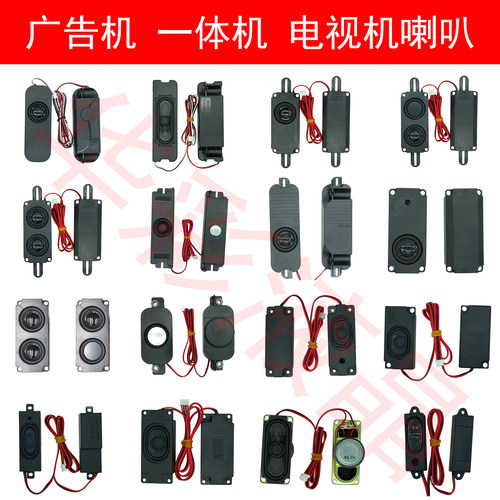 喇叭5131004530804欧8欧10W5W