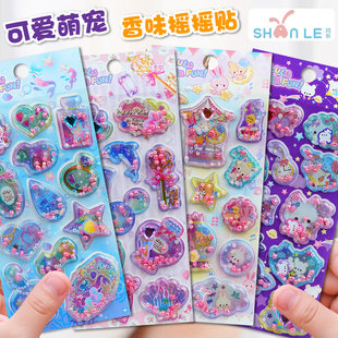 日系儿童女孩可爱动物香味摇摇乐贴纸手机壳装饰流沙水晶宝石贴画