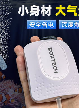 鱼缸氧气泵超静音养鱼迷你小型鱼缸用1.5W增氧机充氧泵家用加氧泵