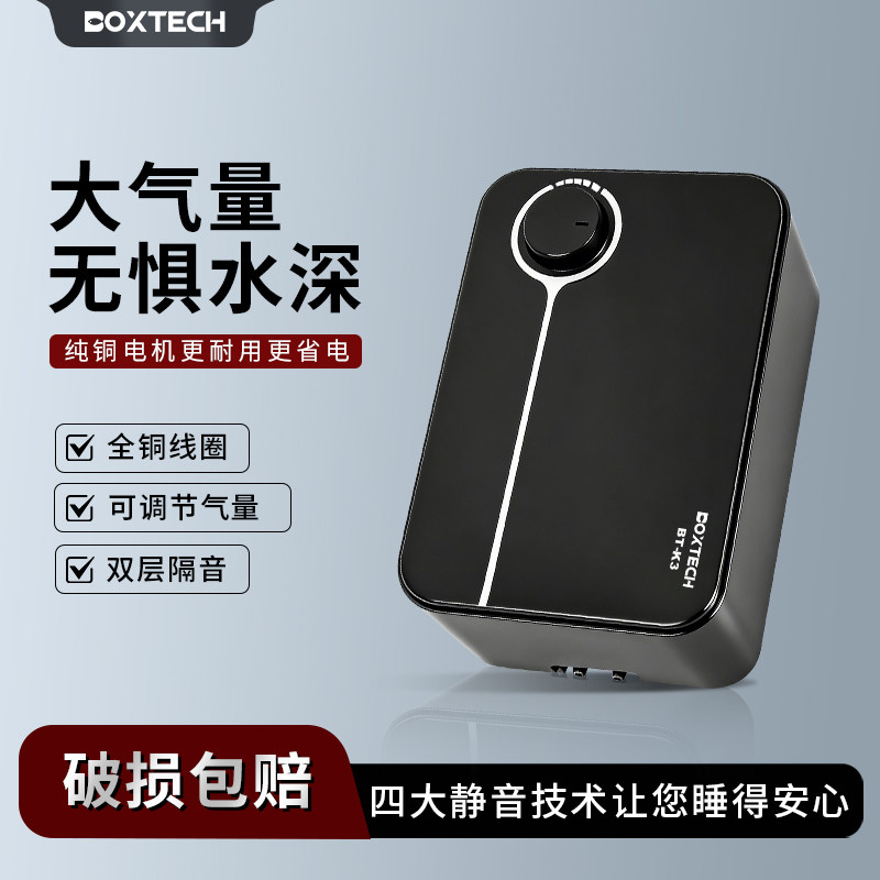 鱼缸氧气泵超静音增氧机家用小型养鱼充氧机气石套餐水族专用加氧