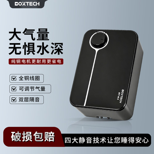鱼缸氧气泵超静音增氧机家用小型养鱼充氧机气石套餐水族专用加氧