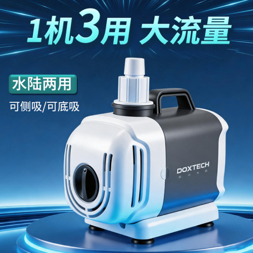 boxtech鱼缸水泵三合一水陆两用