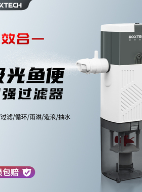 鱼缸过滤制氧一体机过滤循环水泵六合一水妖精过滤器小型净水造浪