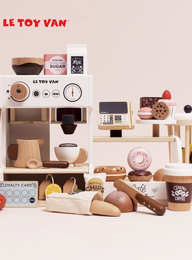 英国Le Toy Van新款咖啡馆果汁搅拌机冰激凌机过家家儿童木制玩具