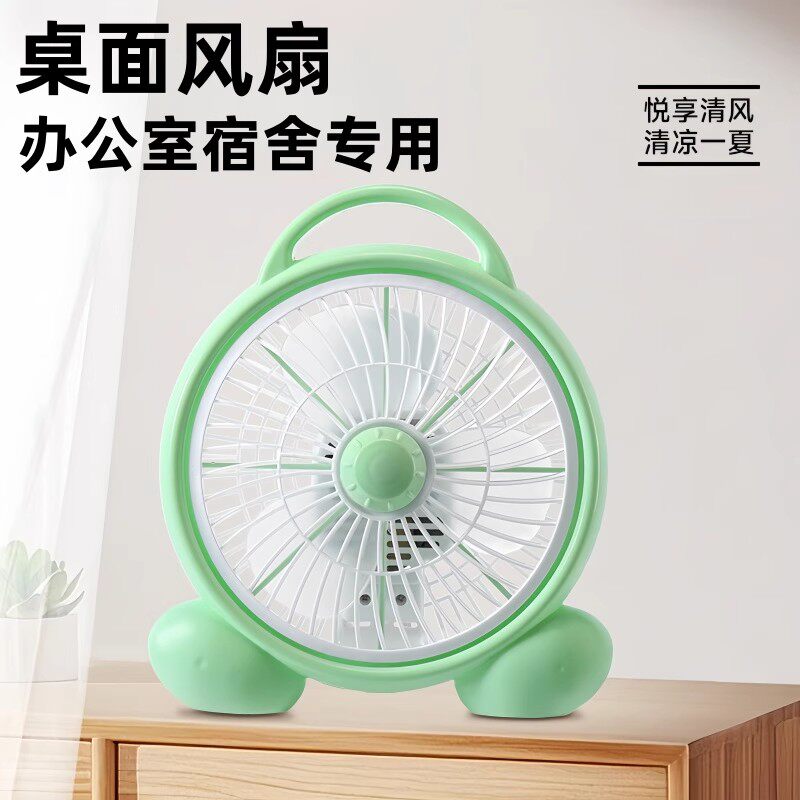 电风扇迷你学生宿舍床上小风扇寝室静音台式小型办公室卡通转页扇