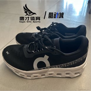 On昂跑 Cloudmonster 2 黑色男子舒适百搭耐磨休闲鞋3ME10121197