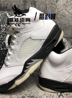 Air Jordan 5 AJ1白黑男子缓震耐磨防滑中帮实战篮球鞋DD0587-110