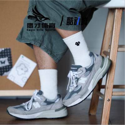 NB992灰色男女耐磨低帮跑步鞋