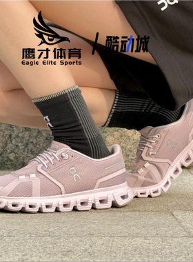 On昂跑 Cloud 6 紫色女子舒适百搭耐磨低帮休闲跑步鞋3WF10063012