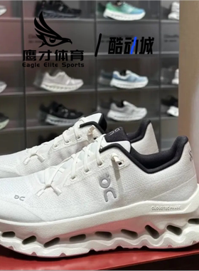 On昂跑 Cloudtilt WMNS米白女子简约百搭休闲跑步鞋3WE10052531