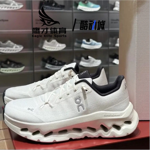 On昂跑 Cloudtilt WMNS米白女子简约百搭休闲跑步鞋3WE10052531