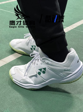 Yonex尤尼克斯520系列白绿男女透气防滑运动鞋羽毛球鞋SHB520WCR