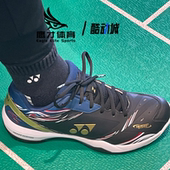 Yonex尤尼克斯65系列3黑蓝男女减震透气运动鞋 羽毛球鞋 SHB65Z3CEX