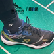 Yonex尤尼克斯65系列3黑蓝男女减震透气运动鞋 羽毛球鞋 SHB65Z3CEX