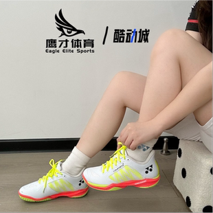 Yonex尤尼克斯Comfort Z Cfz三代白色女子耐磨羽毛球鞋SHBCFZ3LEX