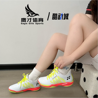 Yonex白色女子耐磨羽毛球鞋