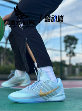 Nike耐克 Sabrina 萨布丽娜3蓝色男女耐磨实战篮球鞋HF2882-400
