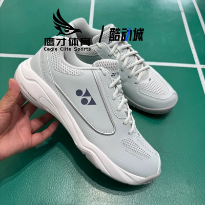 尤尼克斯470CR蓝灰运动羽毛球鞋