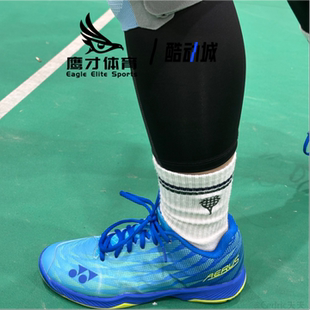 Yonex尤尼克斯 AX超轻系列 5代蓝绿男女耐磨羽毛球鞋SHBAZ2MEX