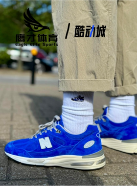 New Balance NB 991 V2 蓝色男女舒适耐磨低帮休闲跑步鞋U991BL2
