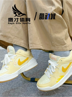 Jordan Stadium 90 淡黄色男女减震耐磨防滑中帮篮球鞋FN0584-200