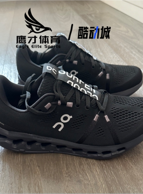 On昂跑 Cloudsurfer 黑色女子舒适百搭耐磨训练跑步鞋3WD10440485