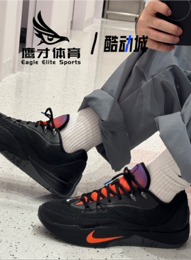 Nike耐克 S.T. Flare 气焰黑紫男子耐磨防滑实战篮球鞋IH7327-080