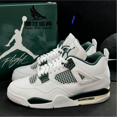 AirJordan4男女耐磨防滑篮球鞋