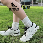 On昂跑 3WE30070791 白灰黑女子舒适百搭耐磨低帮跑步鞋 Cloud