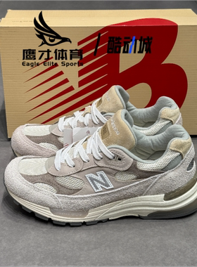 New Balance NB 992 灰色男女舒适百搭时尚低帮休闲老爹鞋U992MM