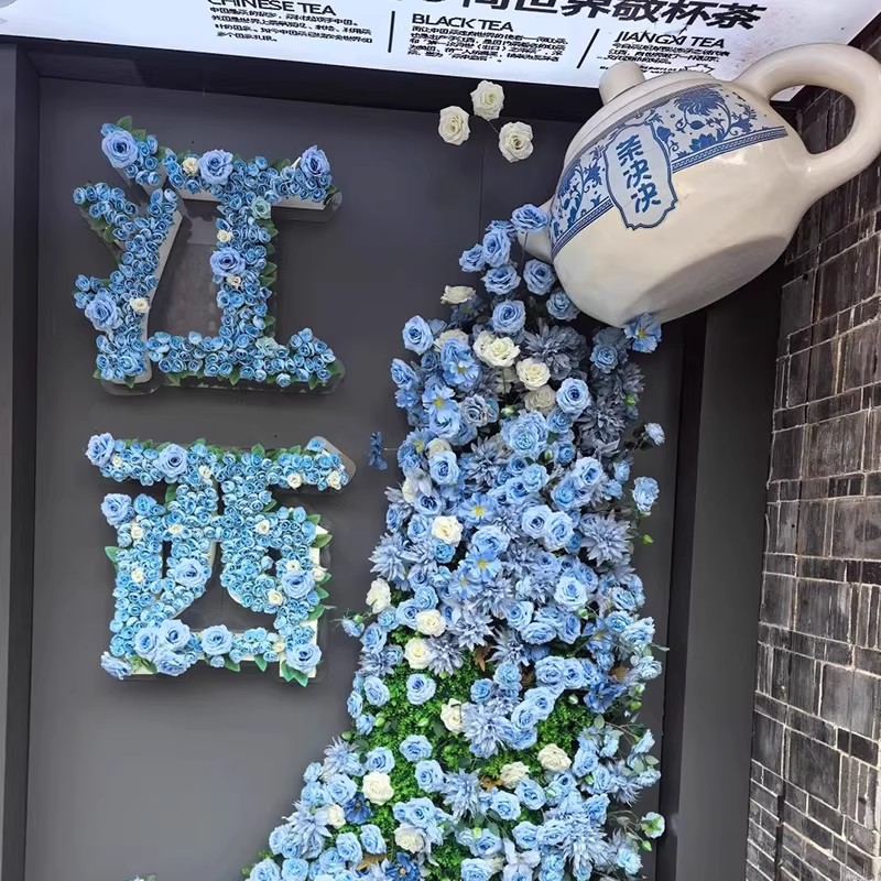 城市地标花艺字打卡墙美陈花艺花字字幕网红引流拍照背景景区装饰