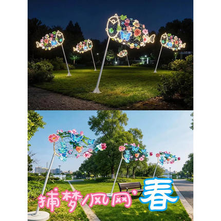 蝴蝶捕风网装饰大型美陈五一劳动节景区步行街装饰创意互动摆件
