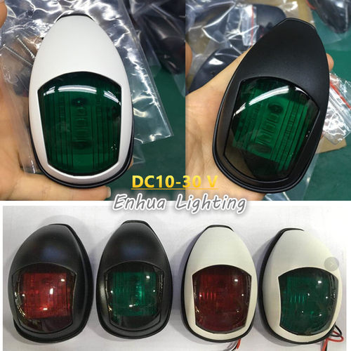 【跨境热销】游艇船 LED航行信号灯 船舷灯 左红右绿  12V 24VDC