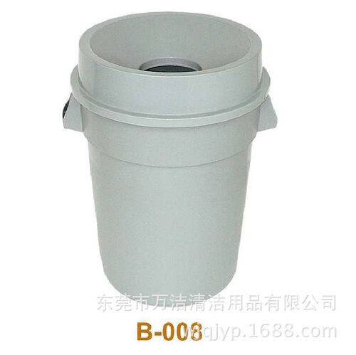 批发超宝B-008漏斗型贮物桶120L圆形塑料垃圾桶收集桶收纳桶