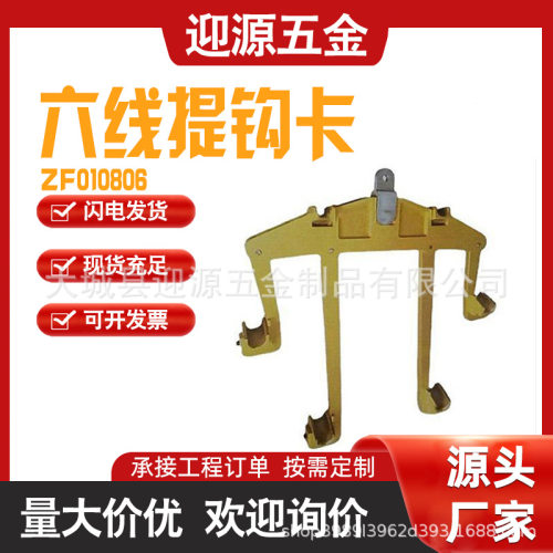 带电作业六线提钩卡紧凑型铝合金耐高压导线提升器高压地线挂钩