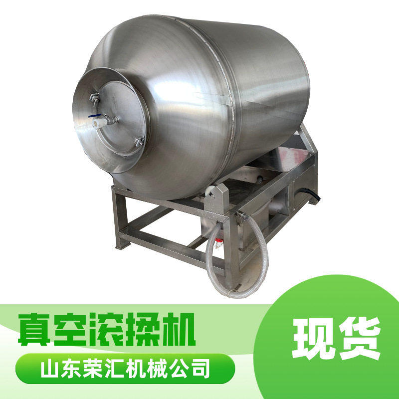 供应五香带鱼真空腌制机 炸鸡腌制入味设备 全自动真空滚揉机
