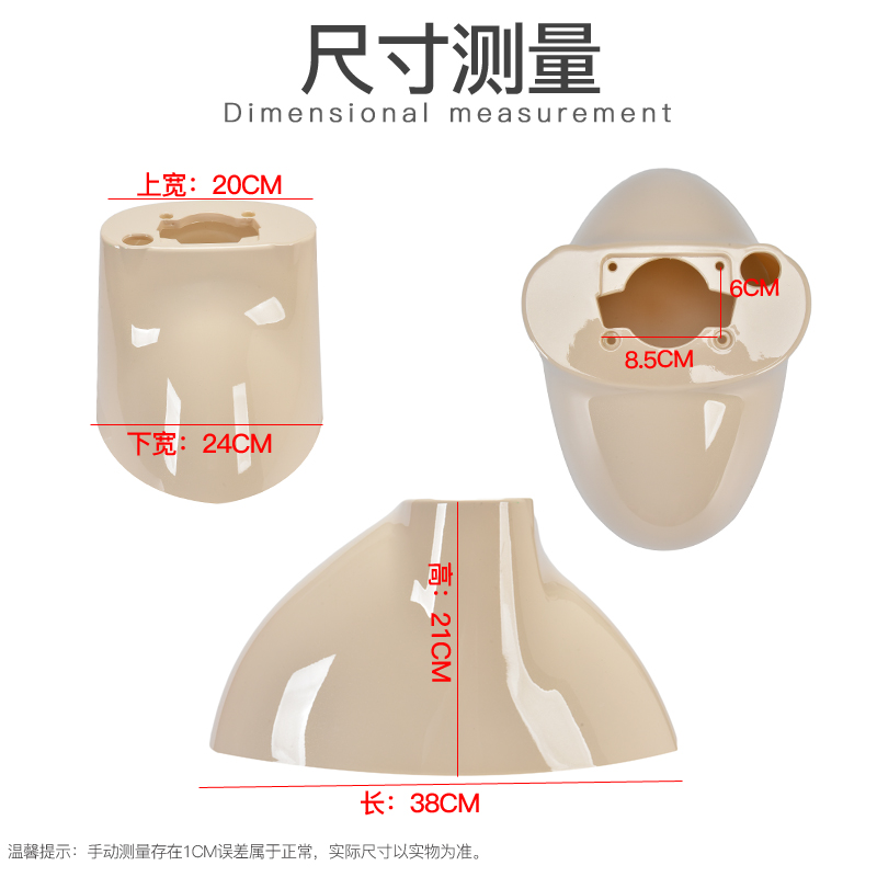 雅迪冠能电动瓶车DQ6/DG6/DS6/Q6前轮泥板前挡泥板前泥瓦前轮挡板