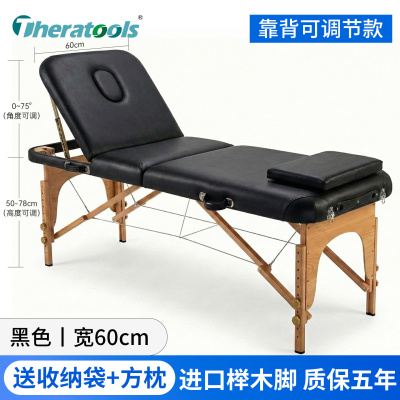 折叠靠背按摩床便携式推拿针艾灸理疗床中医养生康复美容床PT床